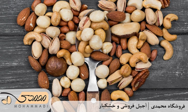 آجیل