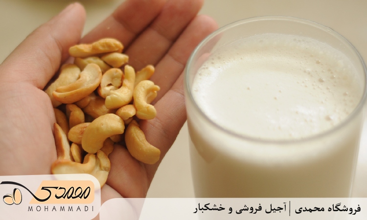 بادام هندی و شیر
