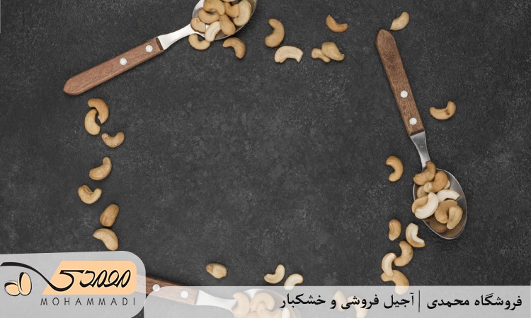 مصرف بادام هندی 