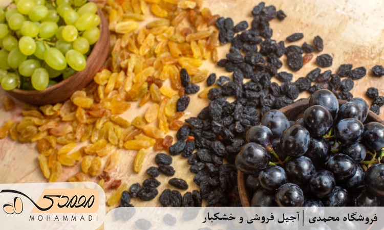 فرق مویز و کشمش