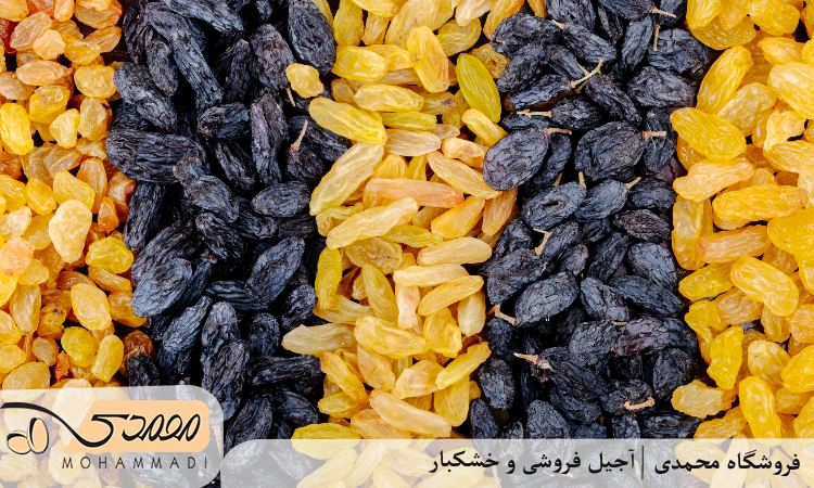 مویز و کشمش