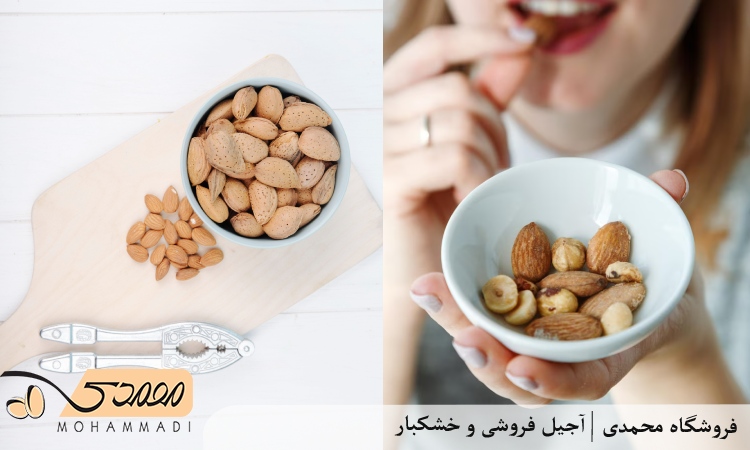 میزان مصرف روزانه بادام درختی