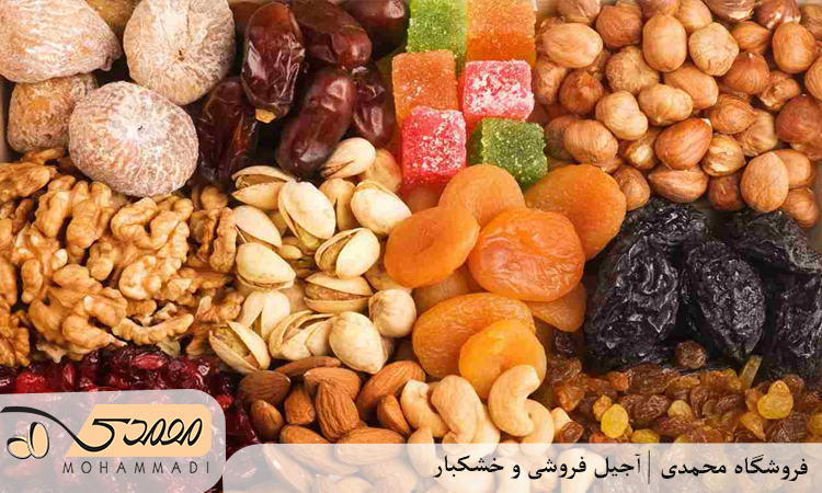 انواع آجیل و خشکبار محبوب در ایران