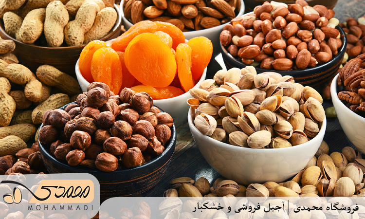 نکات مهم برای صرفه جویی در خرید آجیل