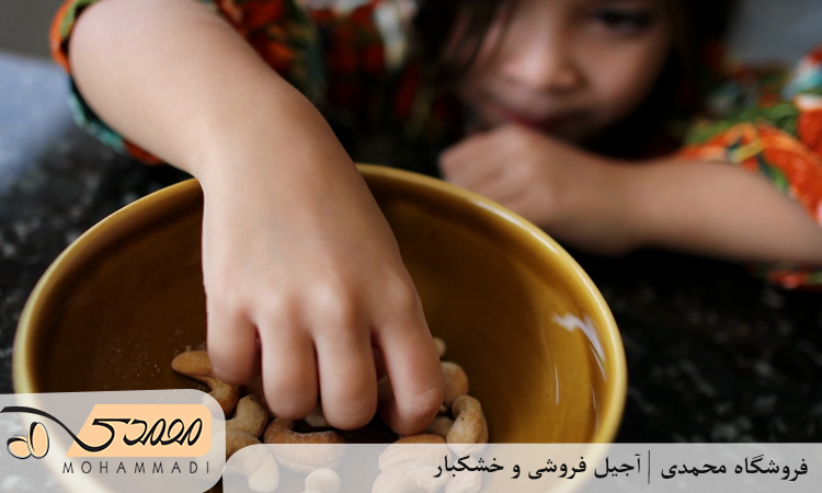 نحوه مصرف آجیل برای کودکان زیر ۳ سال