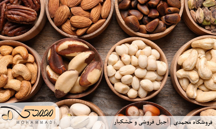 چه مقدار آجیل در روز بخوریم تا چاق نشویم؟