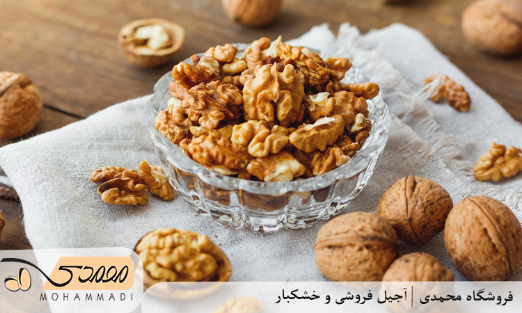 گردو؛ پادشاه مغزها
