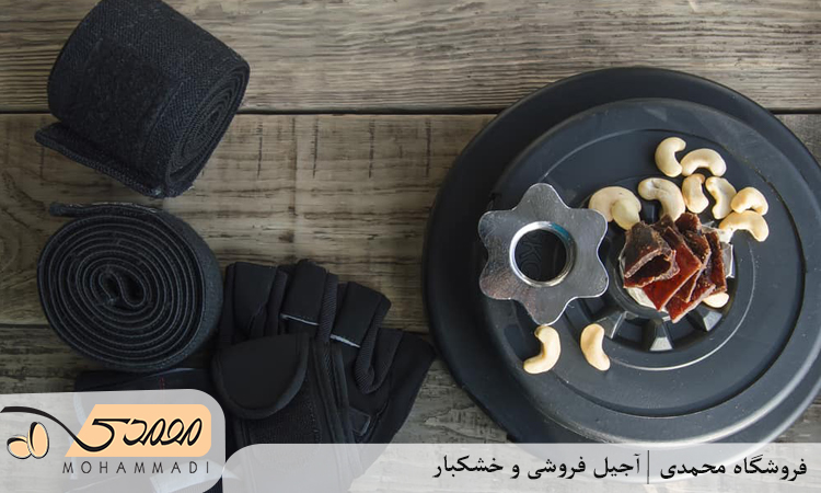 انرژی زا و مناسب برای ورزشکاران
