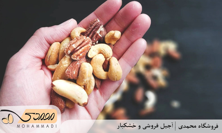 مضرات مصرف بیش از حد هر نوع آجیل