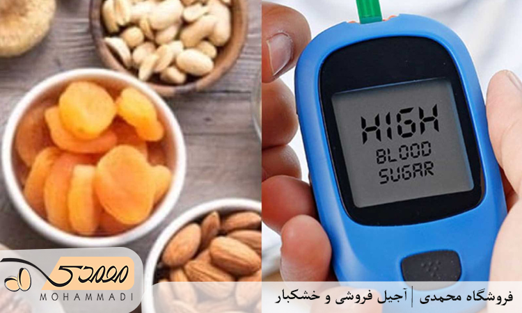 بهترین آجیل‌ها برای کنترل قند خون