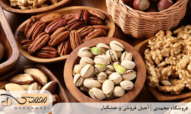 چرا باید در خرید آجیل دقت کنیم؟