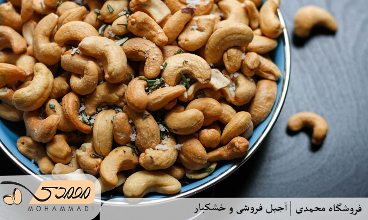 تقویت سیستم ایمنی با بادام هندی