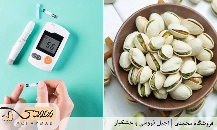 پسته و بهبود عملکرد عروق در دیابت