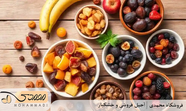 مبان وعده کم کالری آجیل و میوه خشک