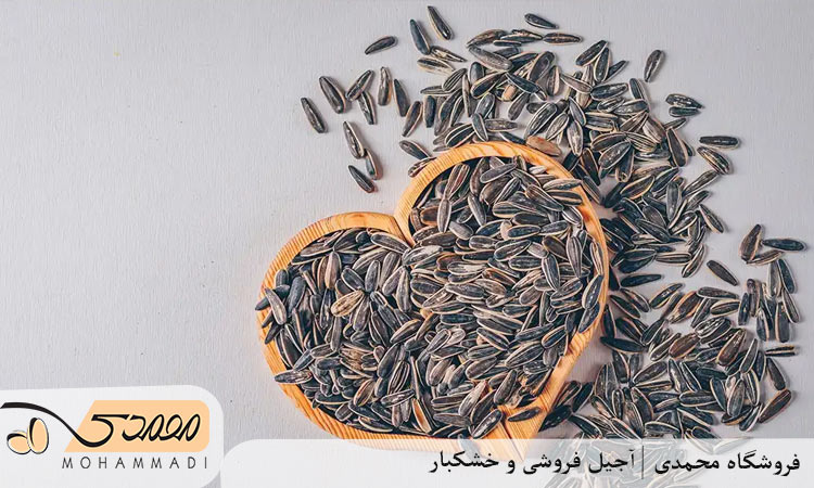 تاثیر تخمه آفتاب گردان بر کلسترول و چربی خون