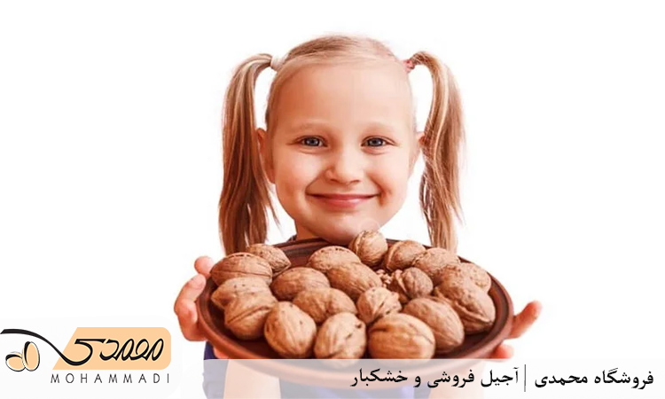 فواید خاص گردو برای کودکان