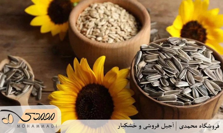 مقایسه پربی تخمه آفتابگردان و دیگر آجیل ها