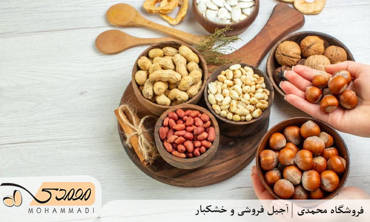 آیا آجیل خام سالم تر از بوداده است؟