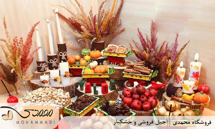 هدایا و خوراکی یلدایی عروس