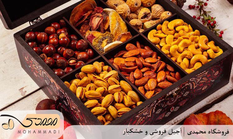 خرید اقتصادی آجیل شب یلدا