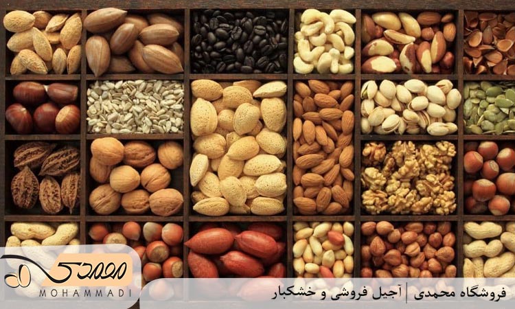 معنی نمادین هر آجیل در شب عید