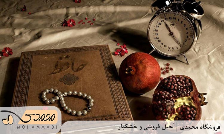 داستان گویی و فال حافظ