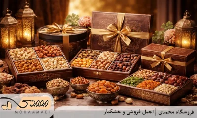 هدایا و سوغات