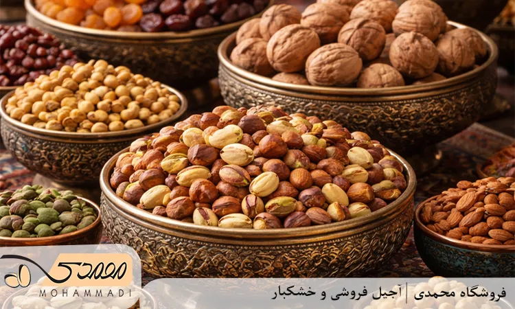آجیل عید