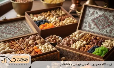 هدایا و سوغات