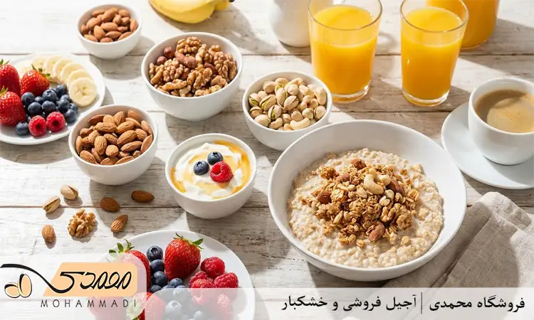 فواید خوردن آجیل در صبحانه