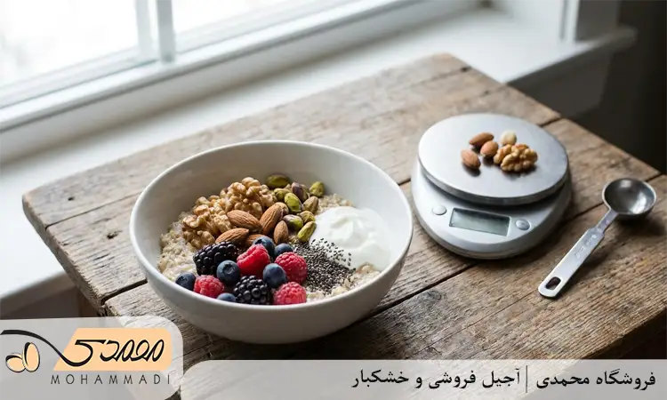 آجیل در صبحانه برای کاهش وزن