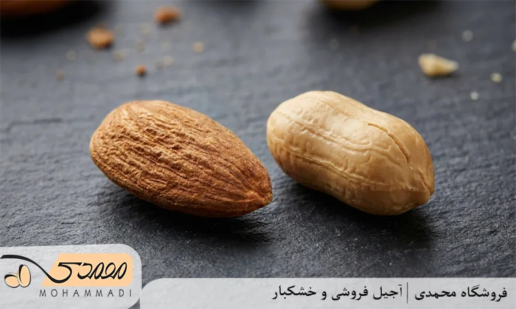 تفاوت بادام درختی و بادام زمینی