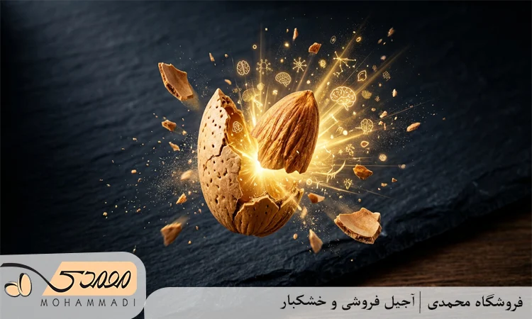 فواید بادام برای تقویت حافظه