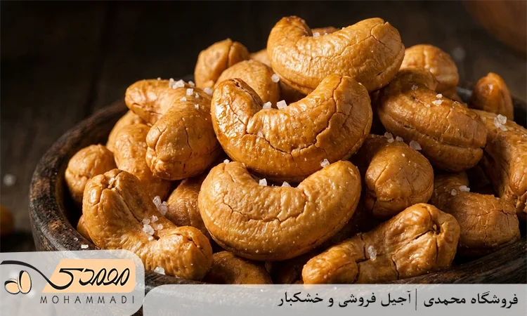 بادام هندی بو داده