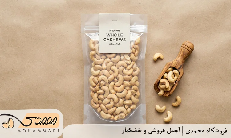 خرید بادام هندی خام و بوداده