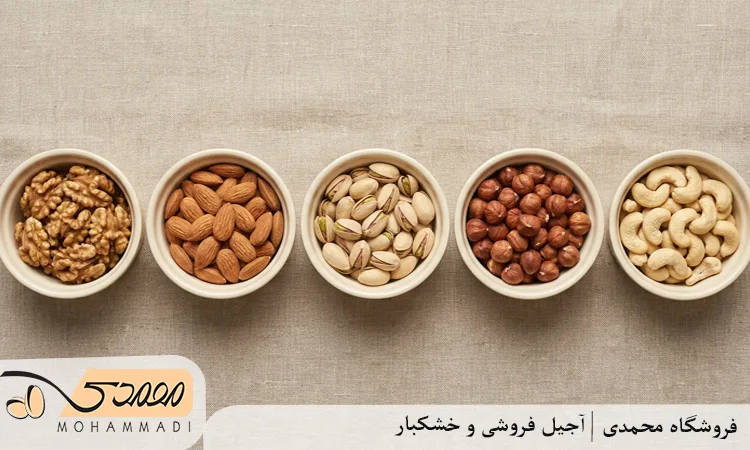 مقایسه تاثیر گردو با سایر مغزها بر چربی خون